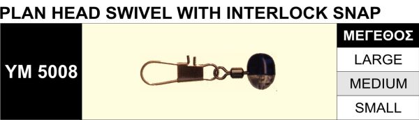 TOP ONE PLAN HEAD SWIVEL WITH INTERLOCK SNAP YM 5008 ΣΤΡΙΦΤΑΡΙ ΠΑΡΑΜΑΝΑ