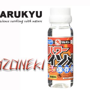 Marukyu Power isome Hozoneki
