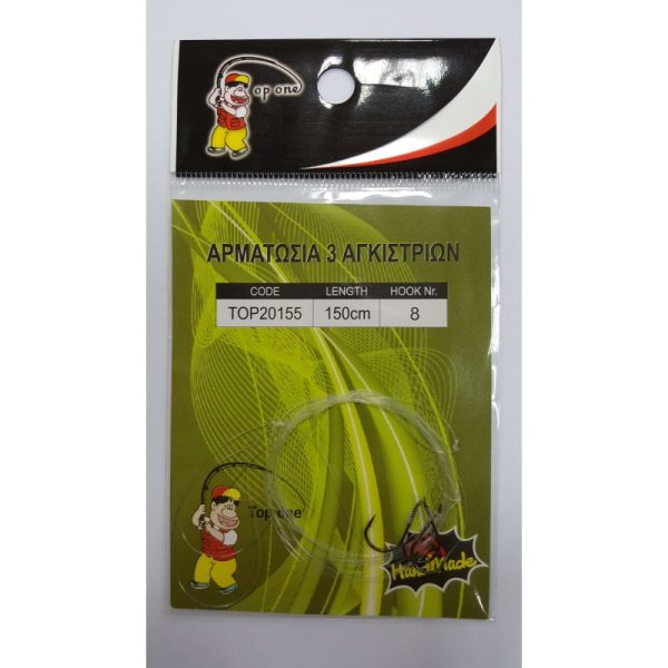 TOP ONE ΠΑΡΑΜΑΛΛΟ ΤΡΙΠΛΑΡΙ