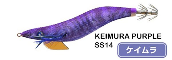EGISTA Super SHALLOW 3,0 Purple Keimura SS-14