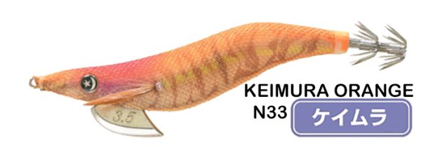 EGISTA 3,0 KEIMURA ORANGE N33