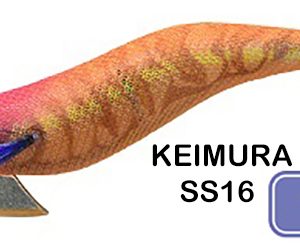 EGISTA SUPER SHALLOW 3,0 Keimura Orange SS-16
