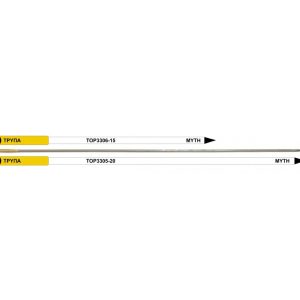 TOP ONE Βελονα inox 3305-6 (2 Τμχ) 0.9mm-20cm