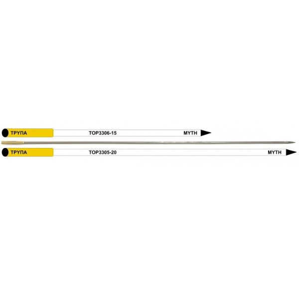 TOP ONE Βελονα inox 3305-6 (2 Τμχ) 0.9mm-20cm