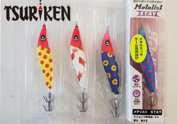 Tsuriken METALLIST STAY 60gr - Image 3