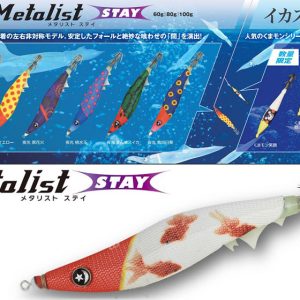 Tsuriken METALLIST STAY 80gr
