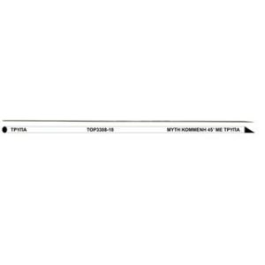 TOP ONE Βελονα inox 3308-18 ( 2τεμ)